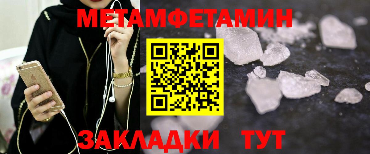 Нововоронеж  АМФЕТАМИН 97%  АМФ  Вход с VPN 