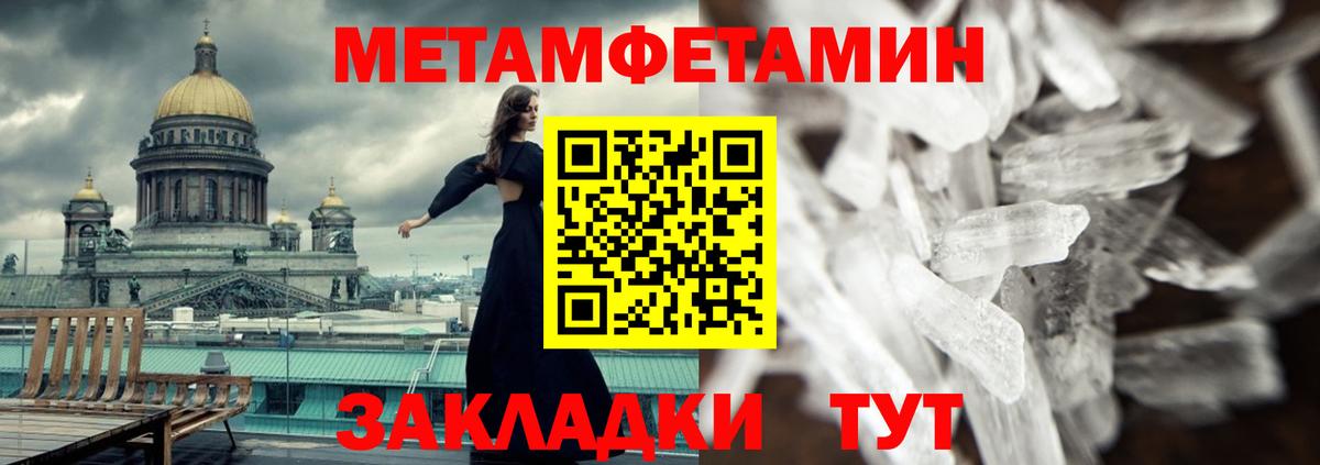 АМФЕТАМИН Розовый Нововоронеж