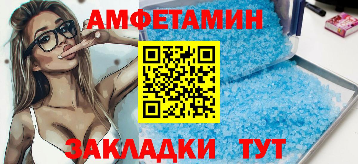 Марихуана  Нововоронеж  Метадон  МЕФ кристаллы  КОКАИН  МАРИХУАНА  LSD-25  Купить наркотик  Вход с VPN 