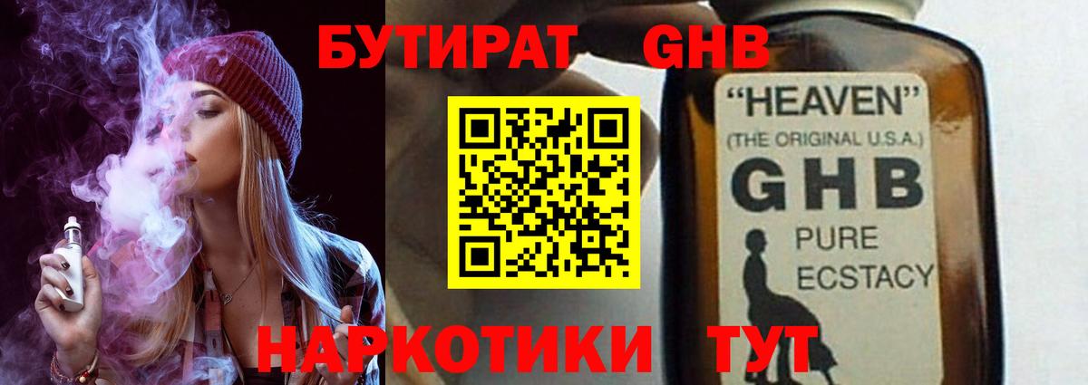 ГАШИШ Нововоронеж