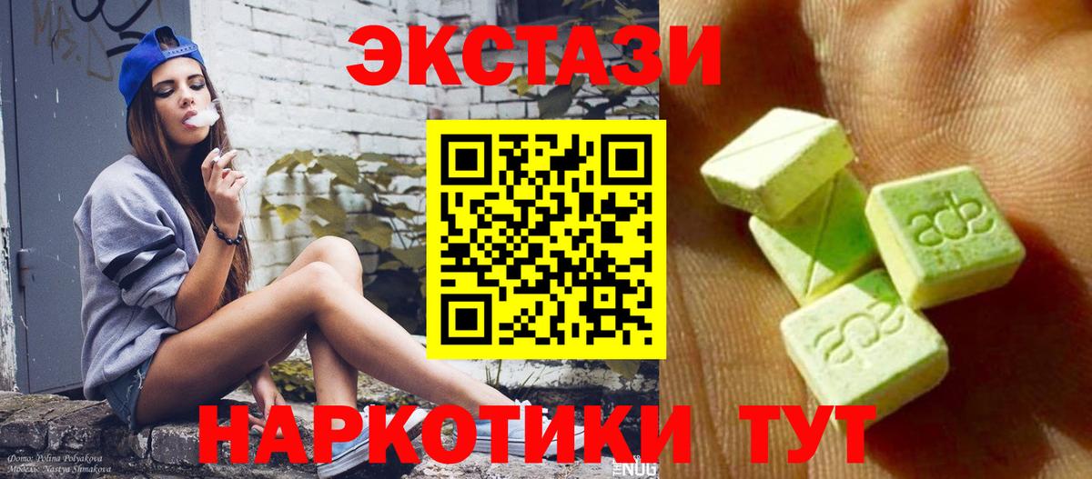 ЭКСТАЗИ DUBAI Нововоронеж
