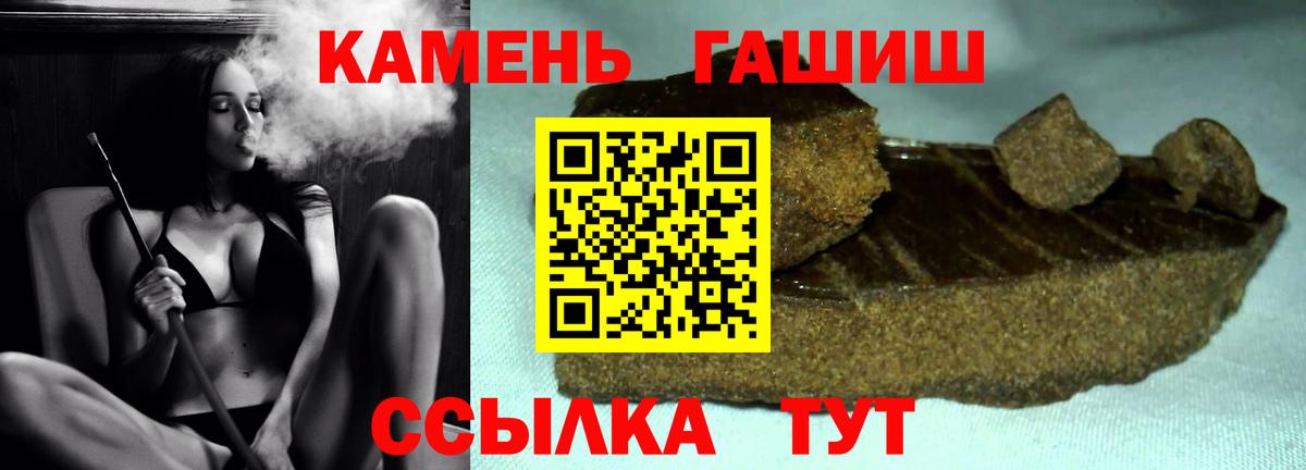 Нововоронеж  ГАШИШ гашик  Гашиш AMNESIA HAZE  Вход с VPN 