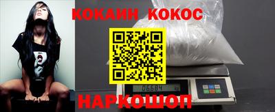 кокаин перу Тверь