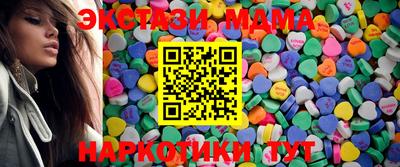 MDMA Тара