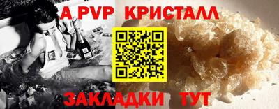 кокаин перу Тверь