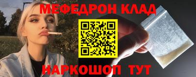дистиллят марихуана Татарск