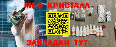 дистиллят марихуана Татарск
