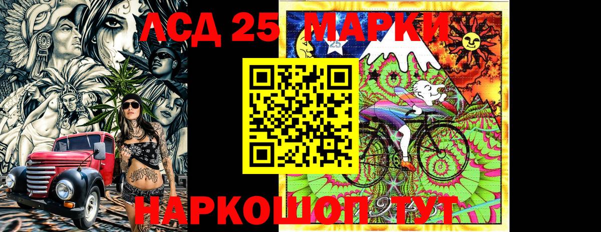 Марки NBOMe 1500мкг Нововоронеж