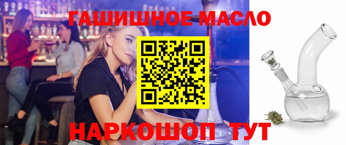 даркнет сайт  Вход с VPN  Нововоронеж  Дистиллят ТГК вейп  Дистиллят ТГК жижа 